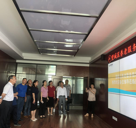 长沙、湘潭市人大调研发展养老华亿手机平台雷锋路社区居家养老服务中心