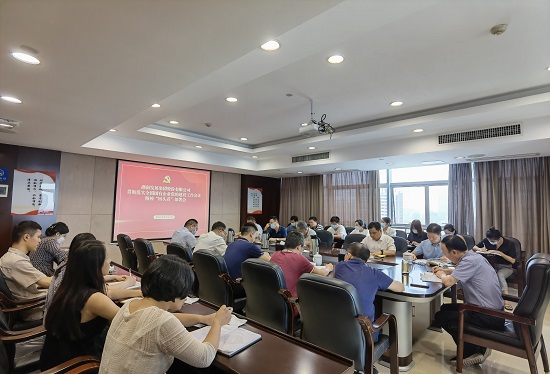 华亿手机平台召开贯彻落实全国国有企业华亿（中国）工作会议精神“回头看”工作部署会