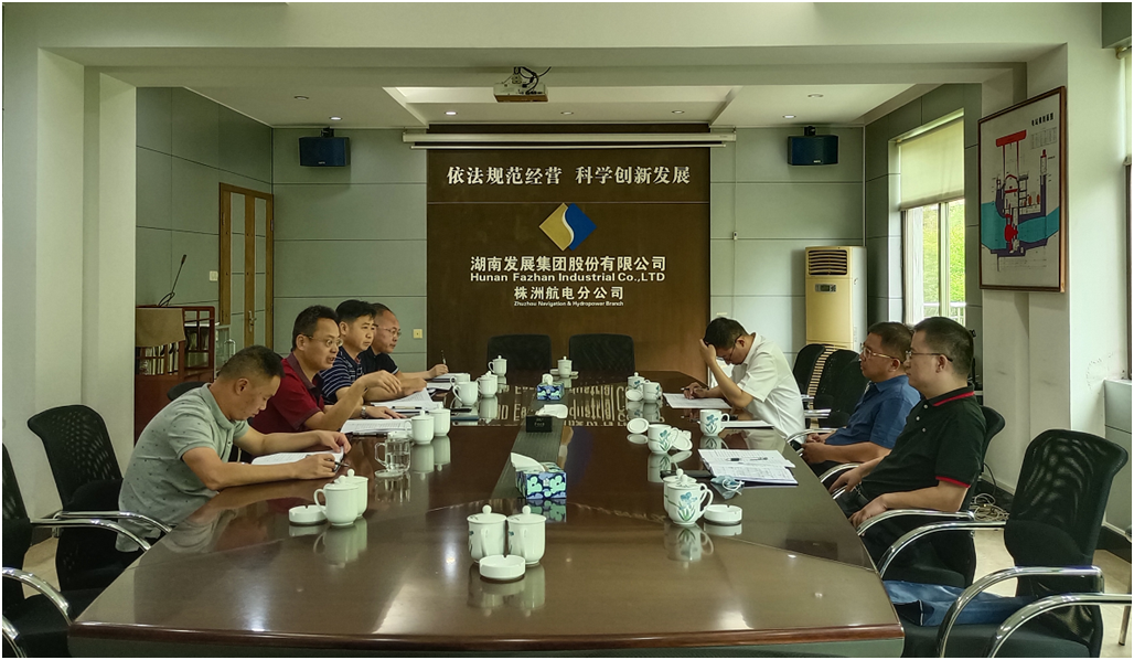 华亿手机平台总裁刘志刚带队赴水电华亿手机平台开展专题调研