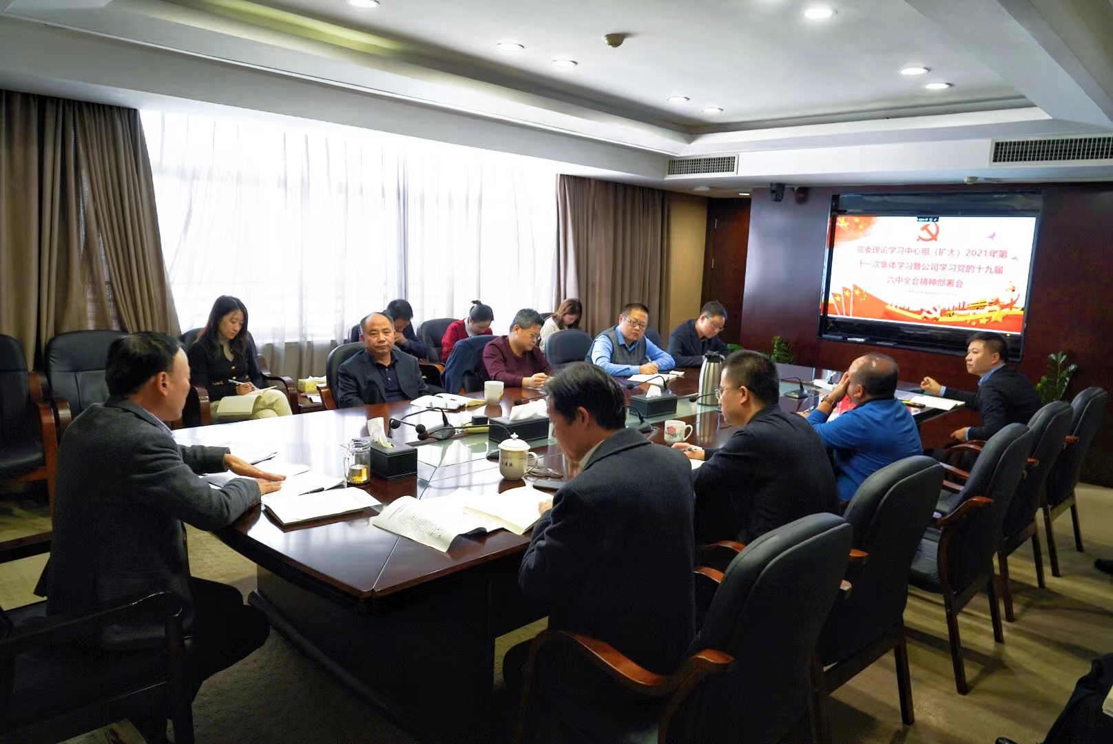 华亿手机平台召开党委理论学习中心组（扩大)学习暨学习宣传贯彻党的十九届六中全会精神部署会