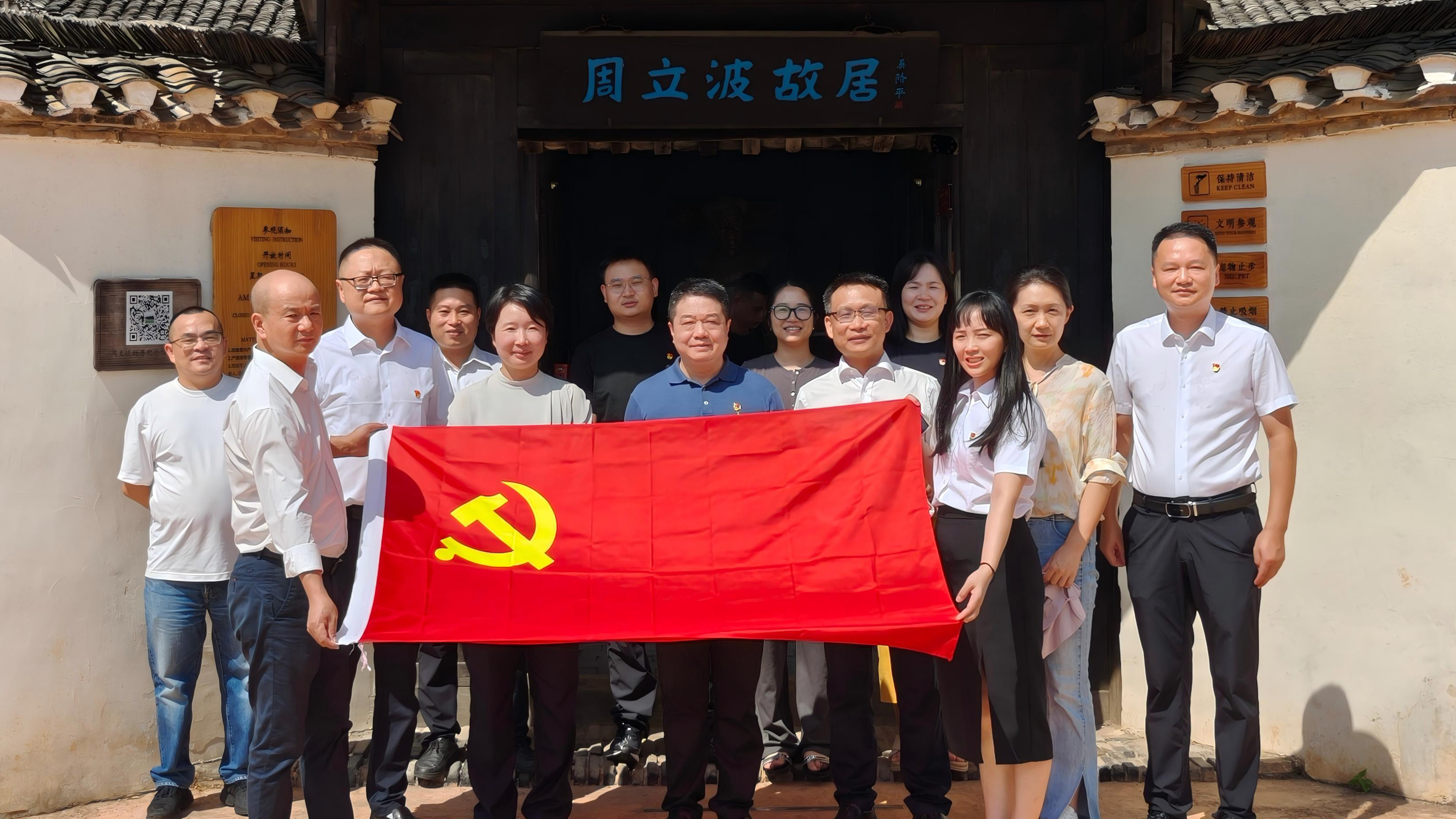 华亿（中国）纪检审计部党支部与益沅华亿手机平台党支部开展党建联学联建活动