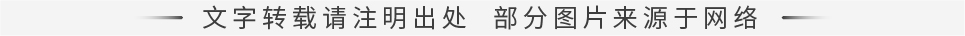 文字转载请注明出处，部门图片起源于网络（官网版）20231012sy.jpg
